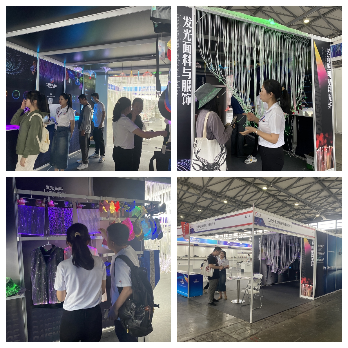 展会进行时 | CTIS现正火热进行中，bjl平台塑料光纤在N3馆3J10等您