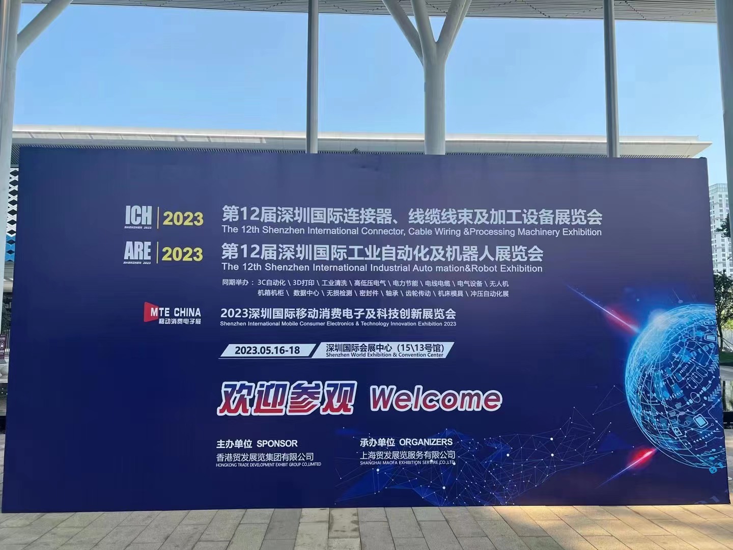 微信图片_20230516154554